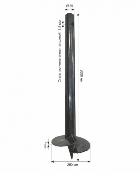 Свая винтовая 89х3000 мм