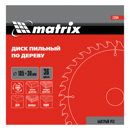 Пильный диск по дереву, 185 х 30 мм, 36 зубьев Matrix Professional