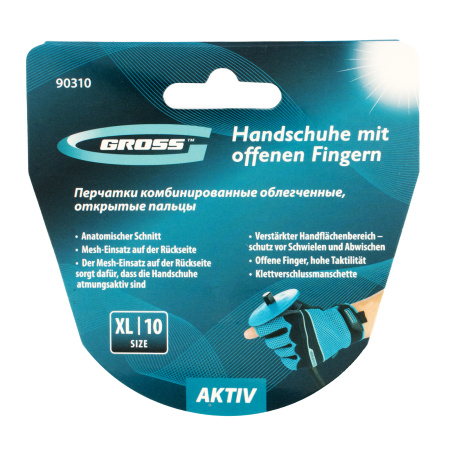 Перчатки комбинированные облегченные, открытые пальцы, AKTIV, размер XL (10) Gross цена