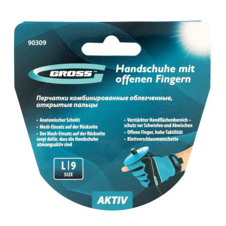 Перчатки комбинированные облегченные, открытые пальцы, AKTIV, размер L (9) Gross цена