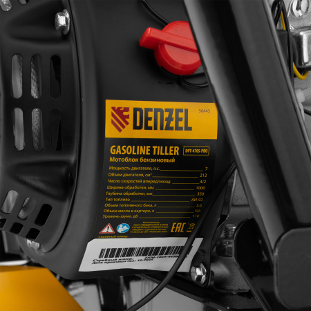 Мотоблок DPT-470S-PRO Denzel