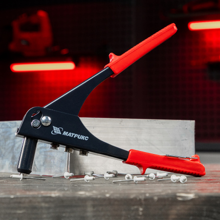 Заклепочник, 250 мм, заклепки 2.4-3.2-4.0-4.8 мм Матрикс цена