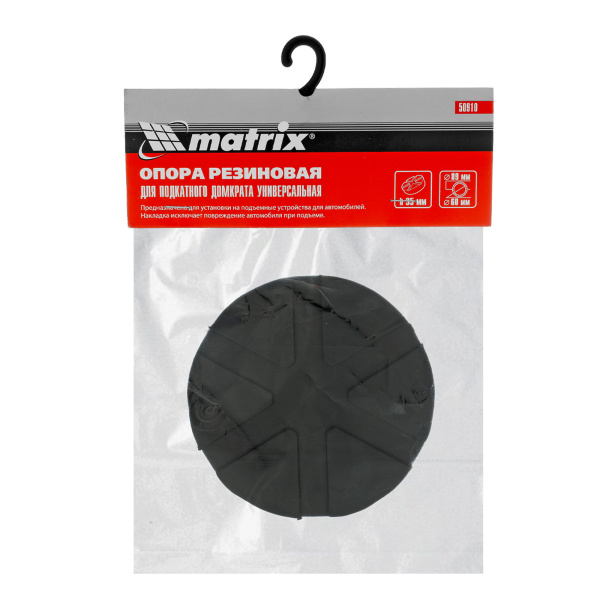 Резиновая опора для подкатного домкрата универсальная, D 89 мм, D 60 мм, H 35 мм Matrix цена