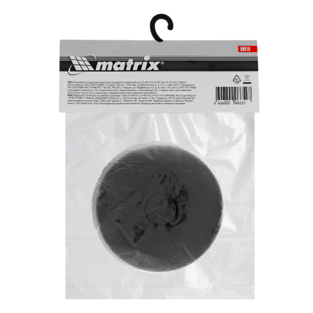 Резиновая опора для подкатного домкрата универсальная, D 89 мм, D 60 мм, H 35 мм Matrix цена