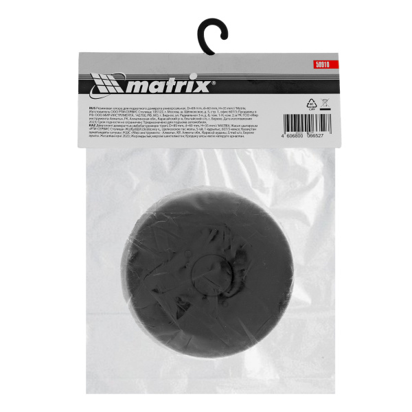 Резиновая опора для подкатного домкрата универсальная, D 89 мм, D 60 мм, H 35 мм Matrix цена