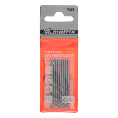 Сверло по металлу, 2 мм, полированное, HSS, 10 шт, цилиндрический хвостовик Matrix
