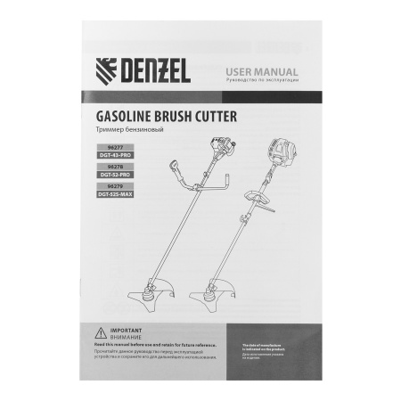 Триммер бензиновый DGT-43-PRO, анти-вибро, 43 см3, неразъем, состоит из 2 частей Denzel цена