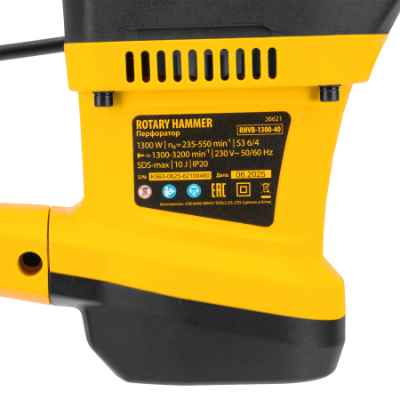 Перфоратор электрический RHVB-1300-40, SDS-Max, 1300 Вт, 10 Дж, 2 реж. Denzel