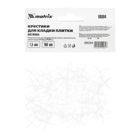 Крестики, 1.5 мм, для кладки плитки, 100 шт Matrix цена