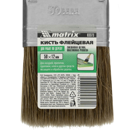 Кисть флейцевая "Работы по дереву" Color Line 50 х 12 мм Matrix цена