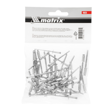 Заклепки, 4.0 х 10 мм, 50 шт. Matrix цена