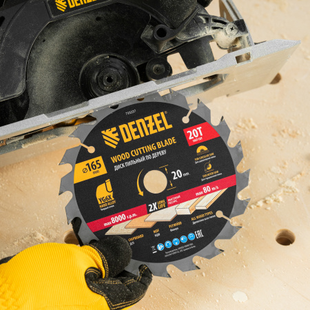 Пильный диск по дереву ф165 х 20 мм, 20 зубьев Denzel