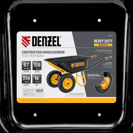 Тачка строительная, усиленная, объем 120 л, 350 кг, двухколесная, колесо 16х4.00-8 Denzel цена