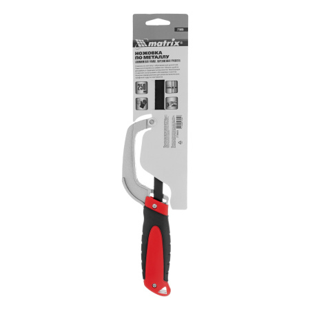 Ножовка по металлу, 250 мм, обрезиненная рукоятка Matrix