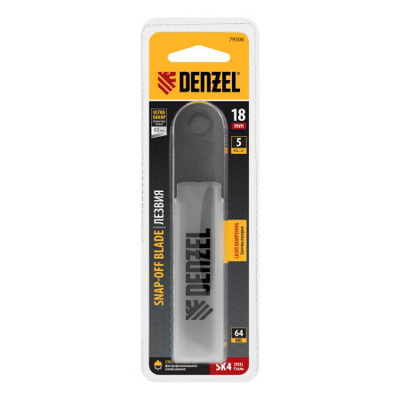 Лезвия, 18 мм, сталь SK4 - 0,5 мм, супер острые, 5 штук Denzel