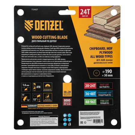 Пильный диск по дереву ф190 х 30 мм, 24 зубьев, тонкий Denzel