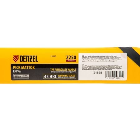 Кирка 2250 г, широкая, фиберглассовая обрезиненная рукоятка 900 мм Denzel цена