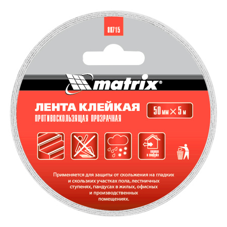 Лента клейкая противоскользящая, прозрачная 50 мм x 5 м Matrix цена