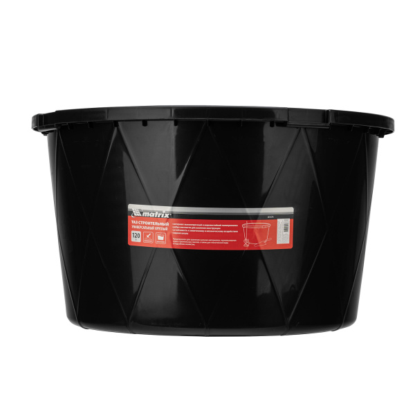Таз строительный круглый универсальный, 120л, ударопрочный, с ребрами жесткости Matrix цена