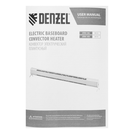 Конвектор электрический плинтусный ATRIC-300, 230 В, 300 Вт, ТЭН Denzel