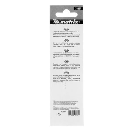 Сверло по бетону, 4 х 75 мм, цилиндрический хвостовик Matrix