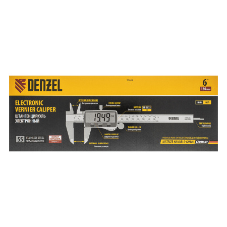Штангенциркуль, 150 мм, электронный, большой дисплей, с глубиномером Denzel цена
