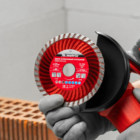 Диск алмазный, отрезной Turbo, 125 х 22.2 мм, сухая резка Matrix Professional