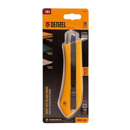 Нож, 18 мм, сменное лезвие, SK4, метал. направляющая, нажимной фиксатор Denzel