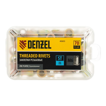 Заклепки резьбовые, стальные, оцинкованные, М6, пластиковый кейс, 70 шт. Denzel цена
