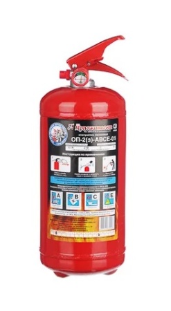Огнетушитель порошковый ОП-2 (з) АВСЕ