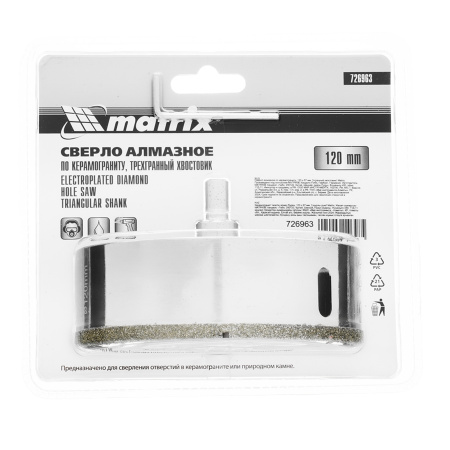 Сверло алмазное по керамограниту, 120 х 67 мм, трехгранный хвостовик Matrix