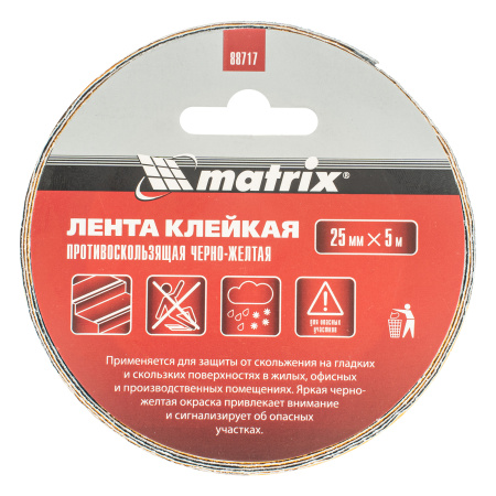 Лента клейкая противоскользящая, черно-желтая 25 мм x 5 м Matrix цена
