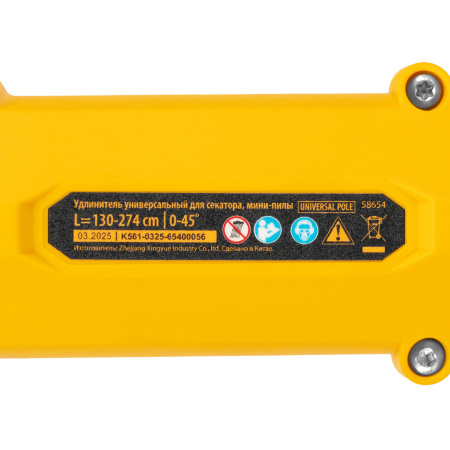Удлинитель универсальный для секатора, мини-пилы 1,3-2,8 м Denzel цена