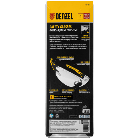 Очки защитные открытые, поликарбонатные, прозрачная линза, 2х комп.дужки Denzel цена