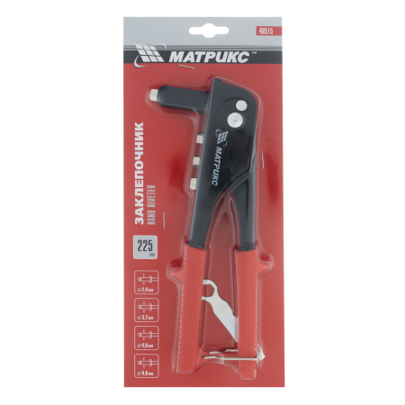 Заклепочник, 225 мм, заклепки 2.4-3.2-4.0-4.8 мм Матрикс цена
