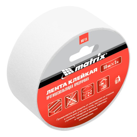 Лента клейкая противоскользящая, прозрачная 50 мм x 5 м Matrix цена