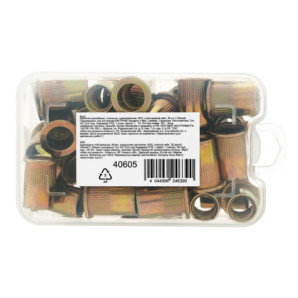 Заклепки резьбовые, стальные, оцинкованные, М10, пластиковый кейс, 35 шт. Denzel цена