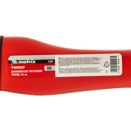 Топор, 800 г, фибергласовое топорище Matrix цена