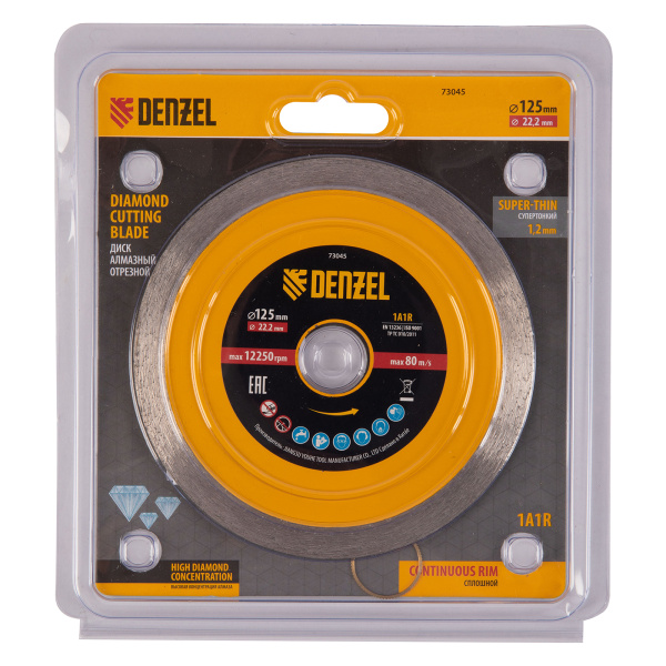 Диск алмазный отрезной 125 х 22,2 мм, сплошной, супертонкий, горячий пресс, мокрое резание Denzel