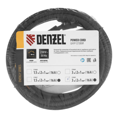 Шнур сетевой Energy Series, ПВС, 3 м, 2 x 1 мм, с неразборной вилкой, черный, Denzel цена