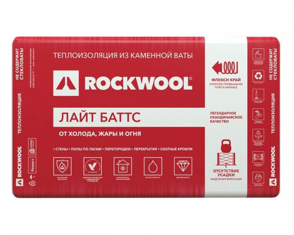 Rockwool Лайт Баттс 1000х600х100 мм 3м2 0.3 м3 5 плит