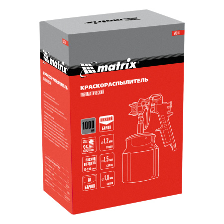Краскораспылитель пневматический с нижним бачком V 1, 0 л, сопло D 1.2, 1.5 и 1.8 мм Matrix цена