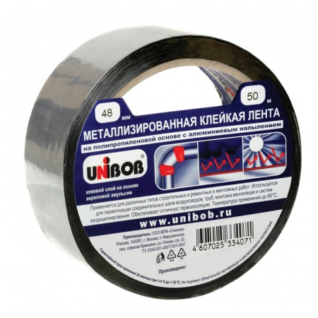 Лента металлизировнная Unibob 48мм х 50м