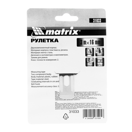 Рулетка Status 3 fixations,3 м х 16 мм,двухкомпонентный корпус,3 фиксации ленты Matrix цена