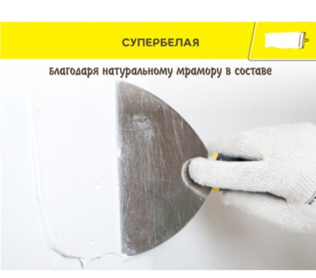 Шпатлевка финишная полимерная Weber Vetonit LR+ 5 кг цена