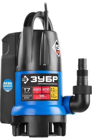 Дренажный насос для грязной воды ЗУБР, 550 Вт, АкваСенсор, Профессионал НПГ-Т7-550