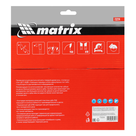 Пильный диск по дереву, 210 х 32 мм, 24 зуба, кольцо 30/32 Matrix Professional