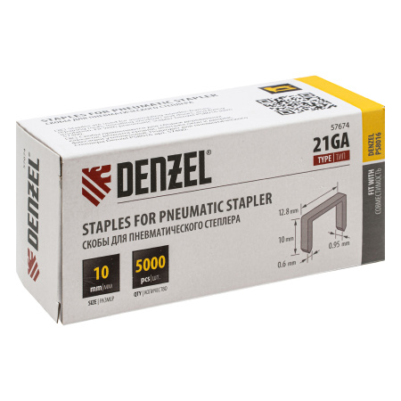 Скобы 21GA для пнев. степл., 10мм, шир. - 0,95мм, тол. - 0,6мм, шир. скобы - 12,8мм, 5000шт Denzel цена