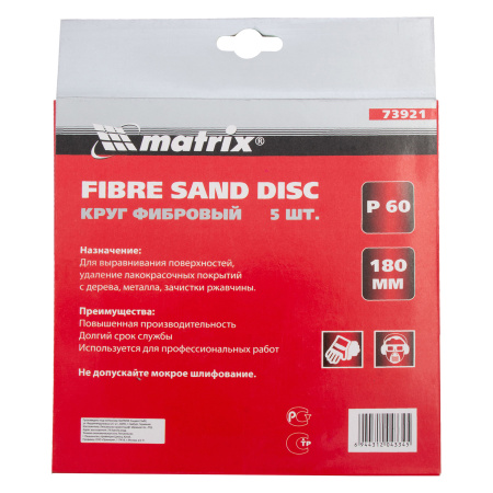Круги фибровые 5 шт, Р 60, 180 х 22 mm Matrix