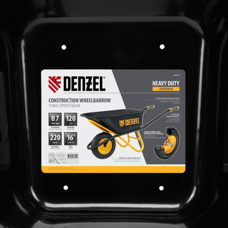 Тачка строительная, усиленная, объем 120 л, 220 кг, колесо 16х4.00-8 Denzel цена